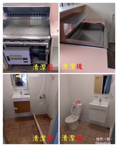 煥然一新工作室 - 中和 早餐店裝修後清潔