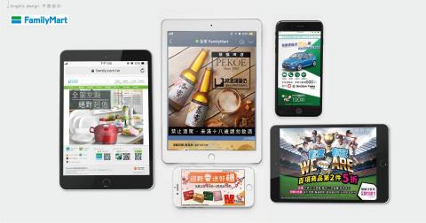 Wendy - banner設計