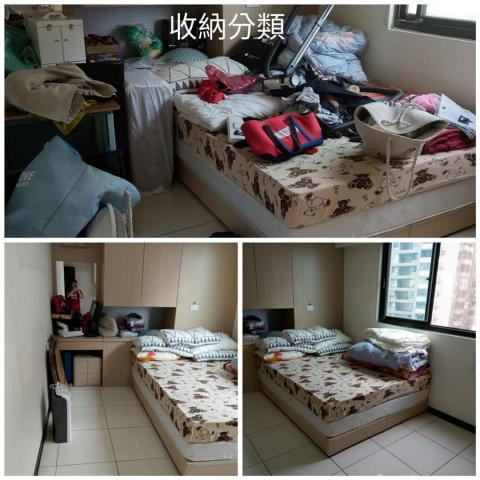 煥然一新工作室 - 中壢 居家整理收納