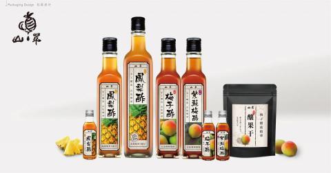 Wendy - 包裝設計