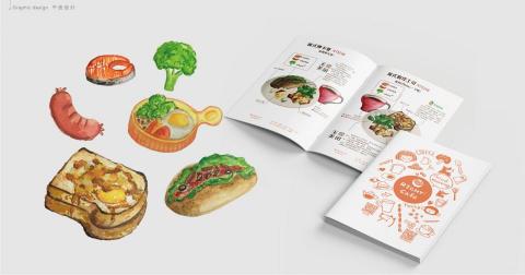 Wendy - 插畫設計