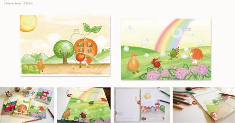 Wendy - 插畫設計