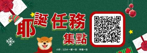 風格創意整合有限公司 -  風格創意整合有限公司 -