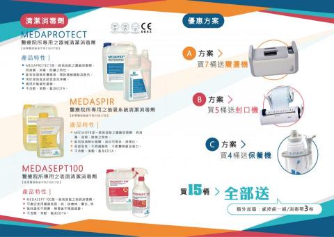 風格創意整合有限公司 - 產品DM製作 風格創意整合有限公司 - 產品DM製作