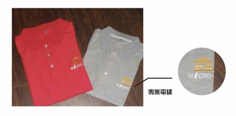 第衣學院 - #台大電資學院國際會議研討會活動衣---
#專業電繡
