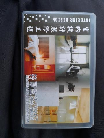 丞意裝修 - 銘片