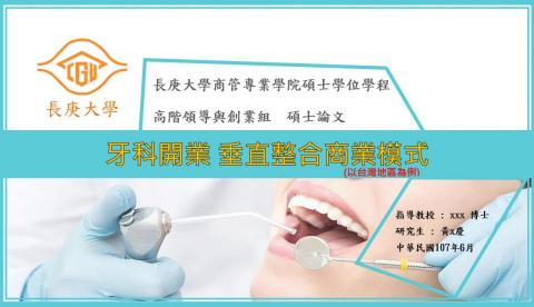 風格創意整合有限公司 -  風格創意整合有限公司 -