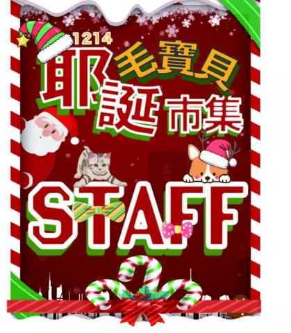 風格創意整合有限公司 - 工作證製作 風格創意整合有限公司 - 工作證製作