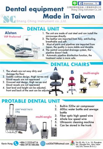 風格創意整合有限公司 - 產品DM製作 風格創意整合有限公司 - 產品DM製作