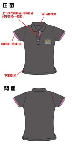 第衣學院 - #台大電資學院國際會議研討會活動衣---
#灰+粉