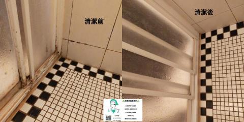 ♻️海媽家政事務所♻️ - 衛浴清潔