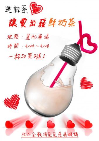 KenMi ART Studio 凱米藝術工作室 - 海報設計