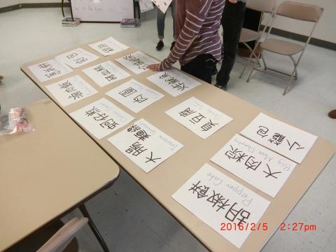 李宜臻 - 認識台灣小吃