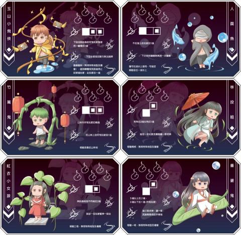 星夏個人工作室 - 遊戲卡牌設計