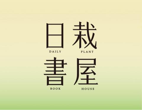 好物品牌設計 - 