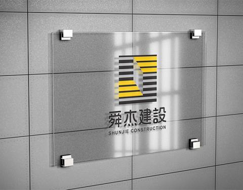 好物品牌設計 - 