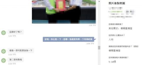 Kelly - 照片模糊修改清晰
色調修飾