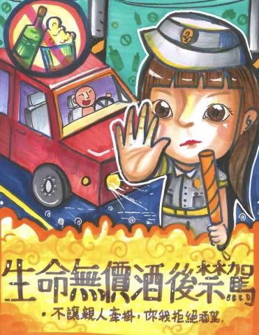 黃子育 - 麥克筆海報排版設計