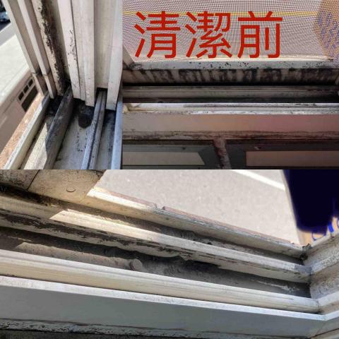 瑈 (Nicole)居家清潔/到府簡單剪髮 - 有年份的窗溝.積滿了厚厚灰塵而變成泥土覆蓋