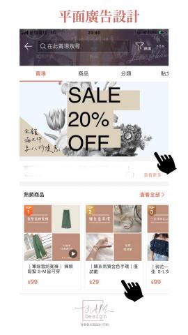 3AM_Design - 平面廣告設計