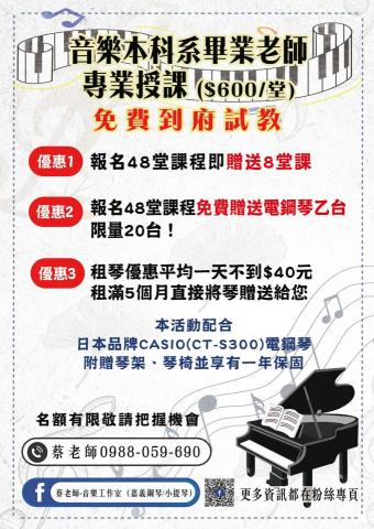 3AM_Design - 傳單DM設計