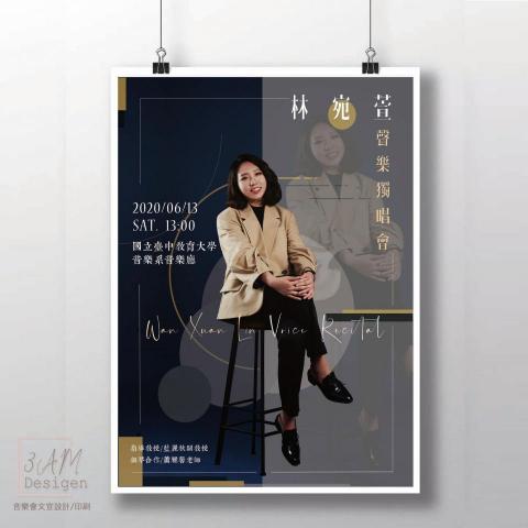 3AM_Design - 音樂會海報設計