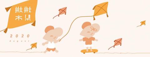 綺綺設計工作仿 - Banner製作