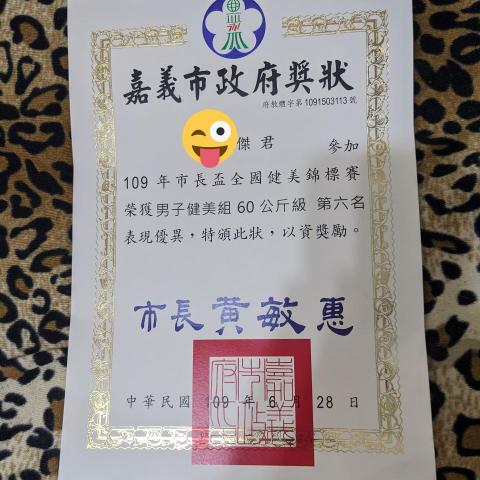 ACE認證私人教練 - OMEGA - 小小經驗 ACE認證私人教練 - OMEGA - 小小經驗