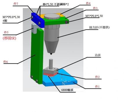 YZWS - 報價單確認前會一併提供打樣說明圖，解說後再開始打樣，避免誤會