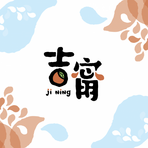 Chu Design - 吉甯 LOGO