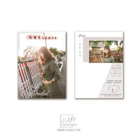 3AM_Design - 音樂會邀請卡設計