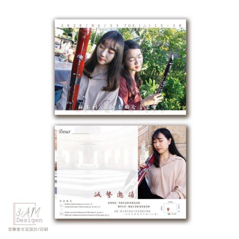 3AM_Design - 音樂會邀請卡設計