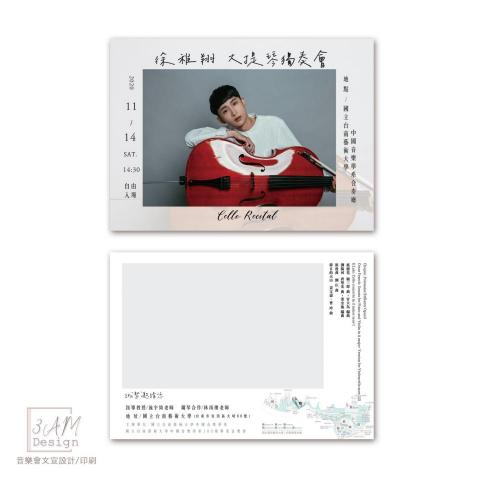 3AM_Design - 音樂會邀請卡設計