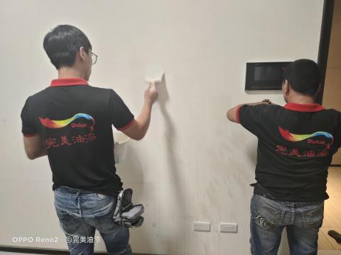 完美專業工程有限公司 - 