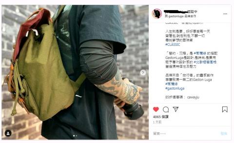 Doris - IG-文章撰寫 Doris - IG-文章撰寫