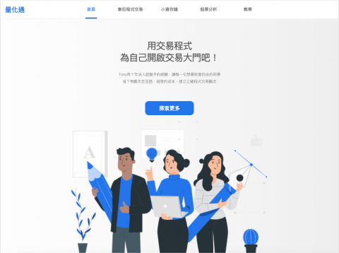 Jani Cho - 量化通論壇 Jani Cho - 量化通論壇