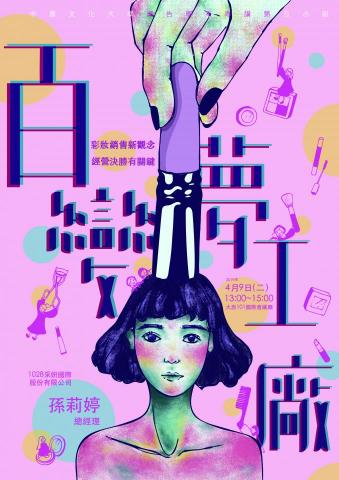 Wenchi Yin -   Wenchi Yin -