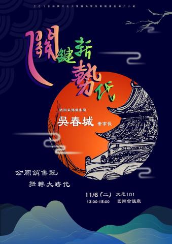 Wenchi Yin -   Wenchi Yin -