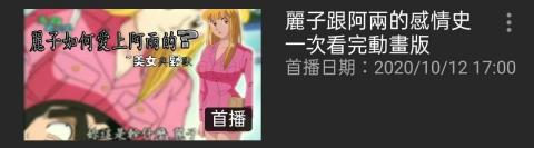 林哲輝 - 近期製作的影片