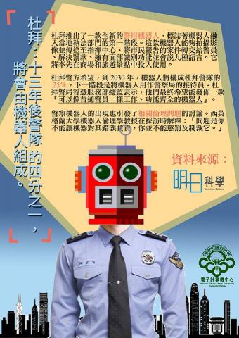 李宜靜 - 海報設計作品。