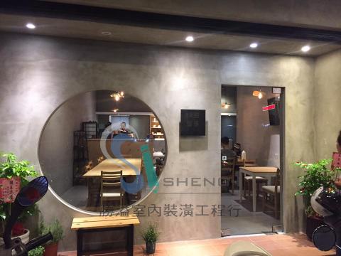 勝溢室內裝潢工程行 - 