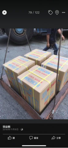 興麟水電有限公司 - 電熱水器設備