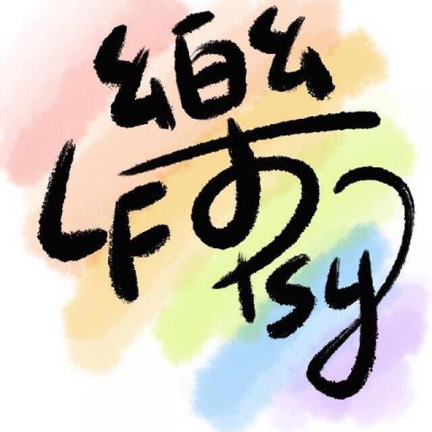 Wu 老師 - 樂『LFpsy』心理工作室
　
是一群熱愛心理學的心理工作者所創立。
　　
我們團隊成員各擁有不同專長領域，涵蓋藝文創作、資訊傳播、創新科技、國際教育、傳統文化等。