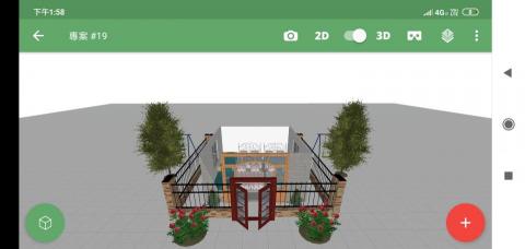 李津強 - 25坪小幸福