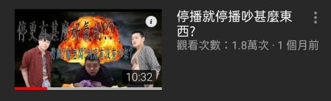 林哲輝 - 近期發燒的影片