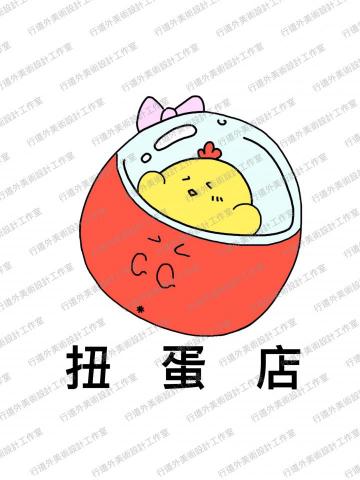 行道外美術設計工作室 - 