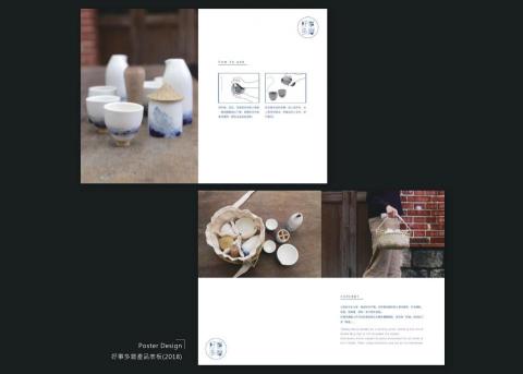 6am Studio  - 表板編排