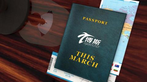 sj_motionstudio - 2020第一季頻道宣傳