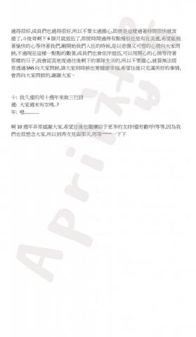 馮婕瑜 - 韓團Highlight 10週年影片逐字翻譯3