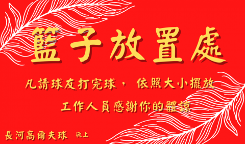 黃于倩 - 個人製作的海報(工作用途)